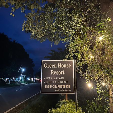Green House Resort Σιγκιρίγια Εξωτερικό φωτογραφία