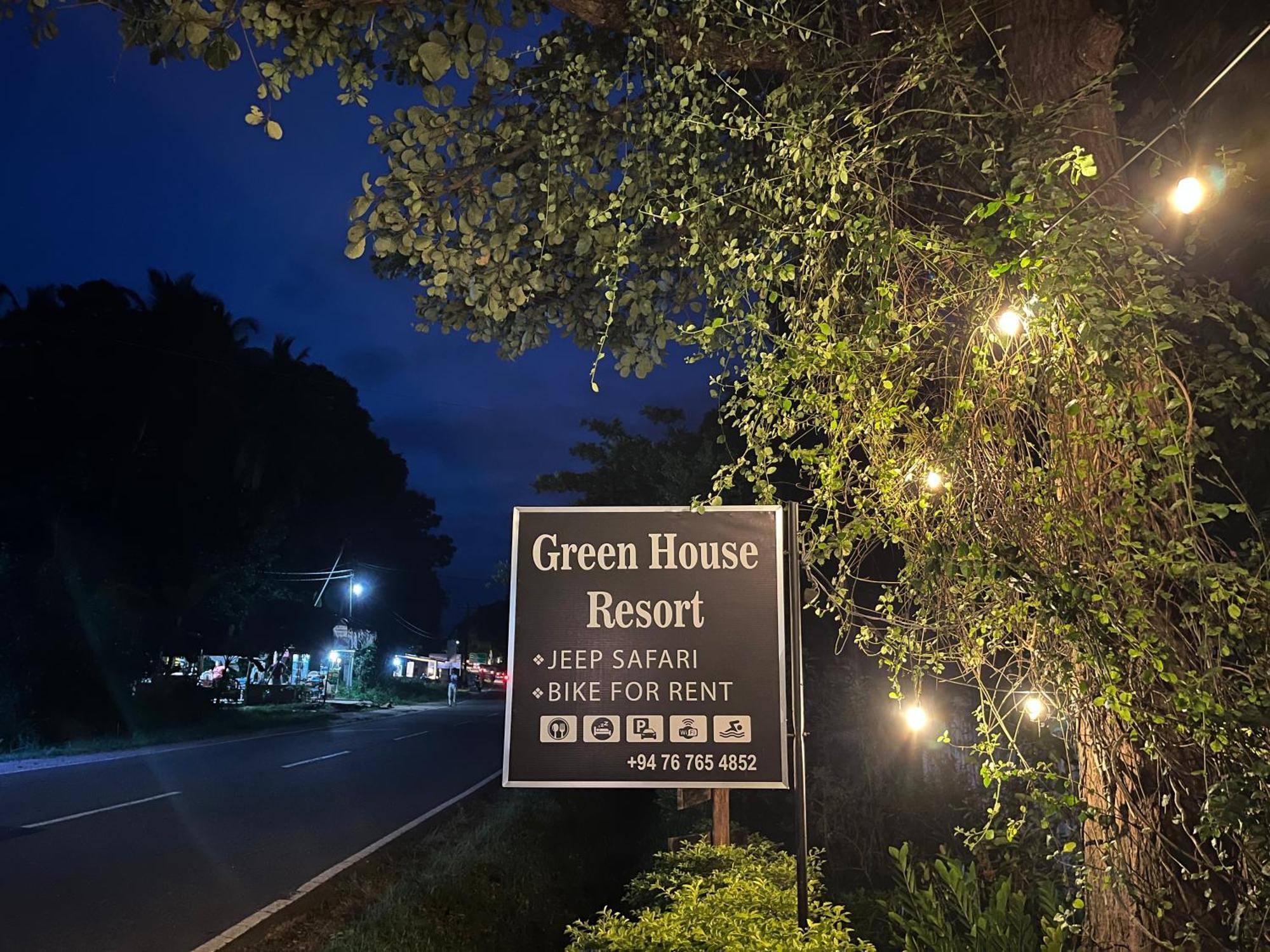 Green House Resort Σιγκιρίγια Εξωτερικό φωτογραφία